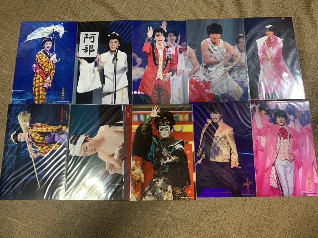 Man 深澤辰哉 まとめ売り