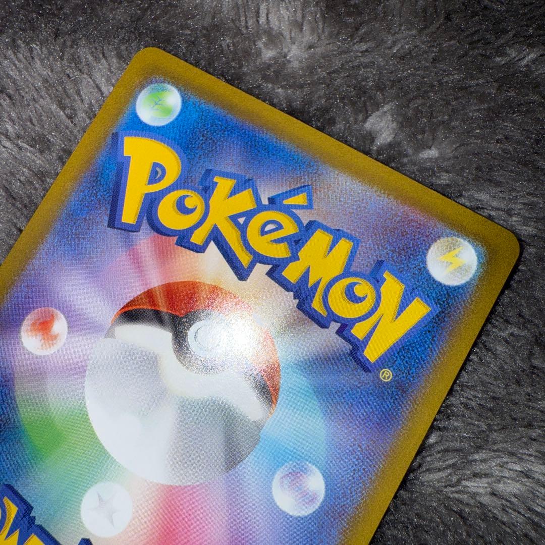 即日発送☆ポケモンカード メガリザードンx ex sar ②