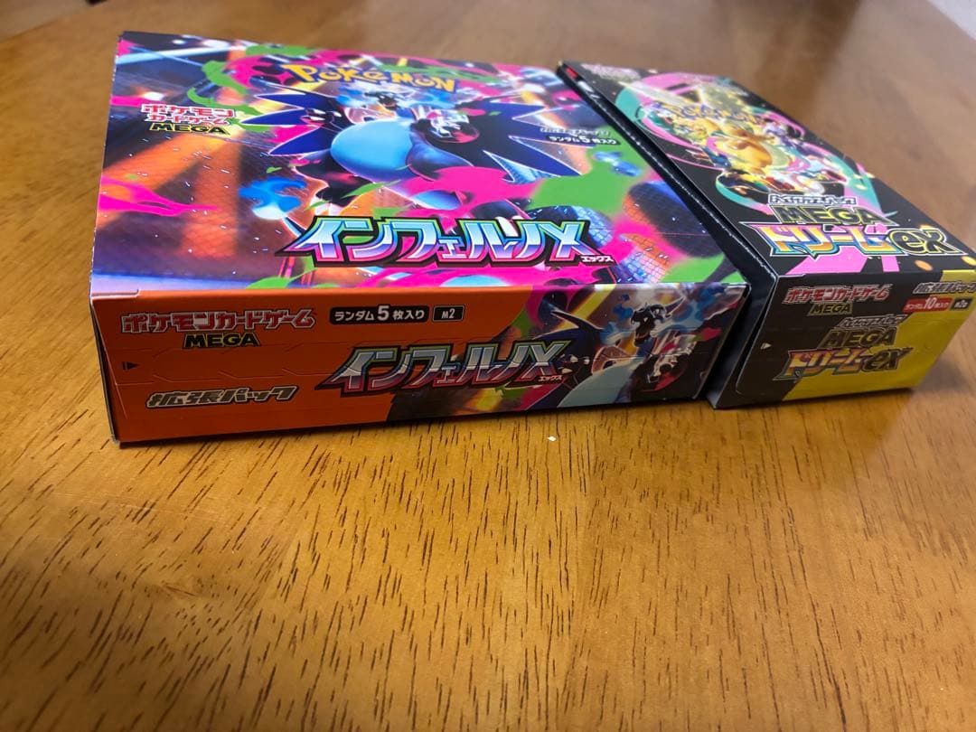 新品未開封2box インフェルノXドリームシュリンクなし　ぺりぺりあり