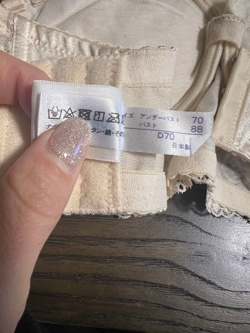 アールイズウェディング ブライダルインナー 3点セット