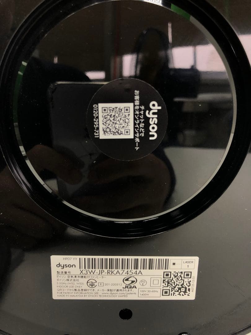 アウトレット品　Hot Cool空気清浄ファンヒーター HP07 23年製