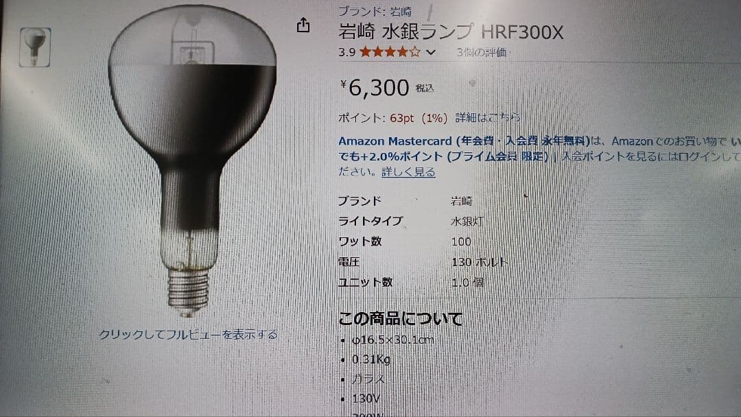 モチモチパンダさん専用 HRF 1000X HIDランプ 8個セット モチモチ