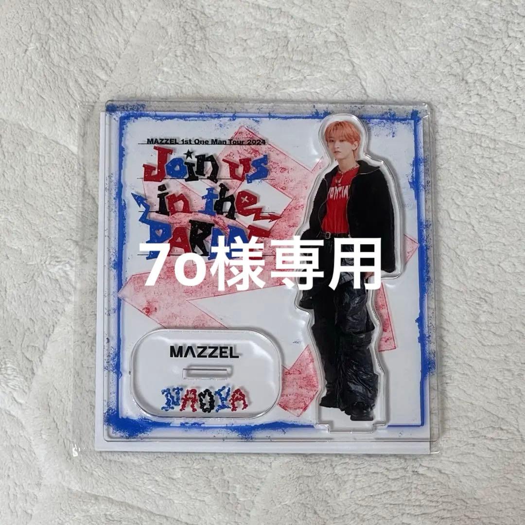 MAZZEL NAOYA アクリルスタンド - メルカリ