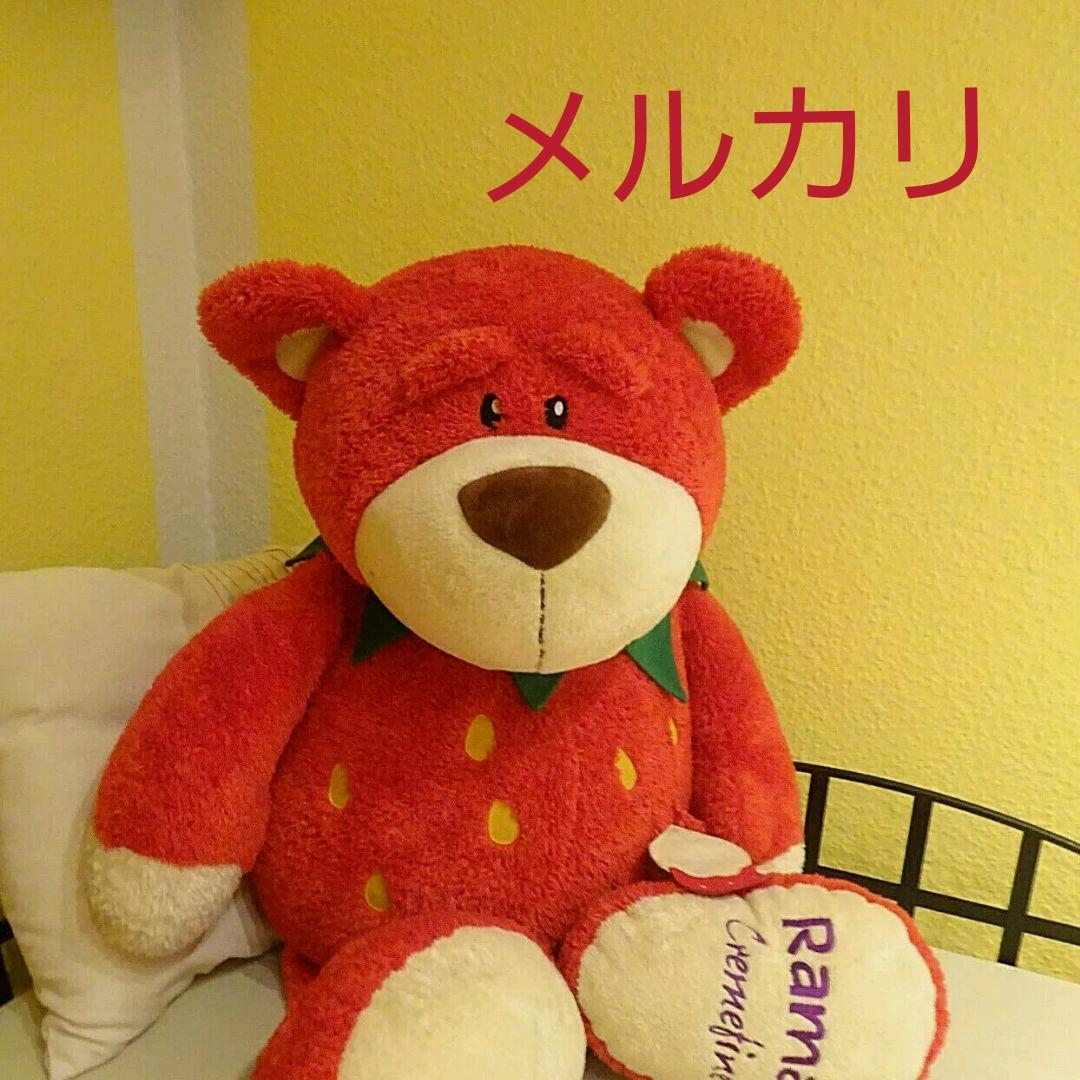 nici ニキ　ぬいぐるみ　Rama Cremefine　110センチ