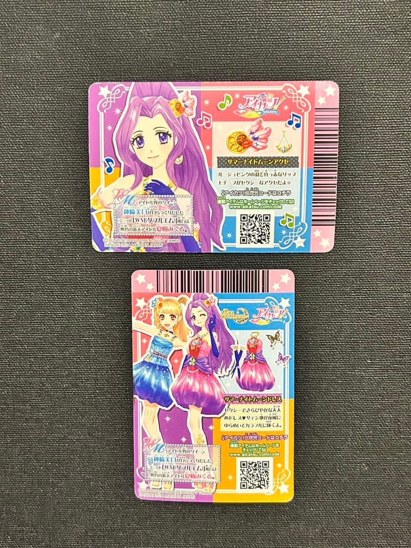 匿名配送 アイカツカード WM サマーナイトムーンコーデ 神崎美月 アイ