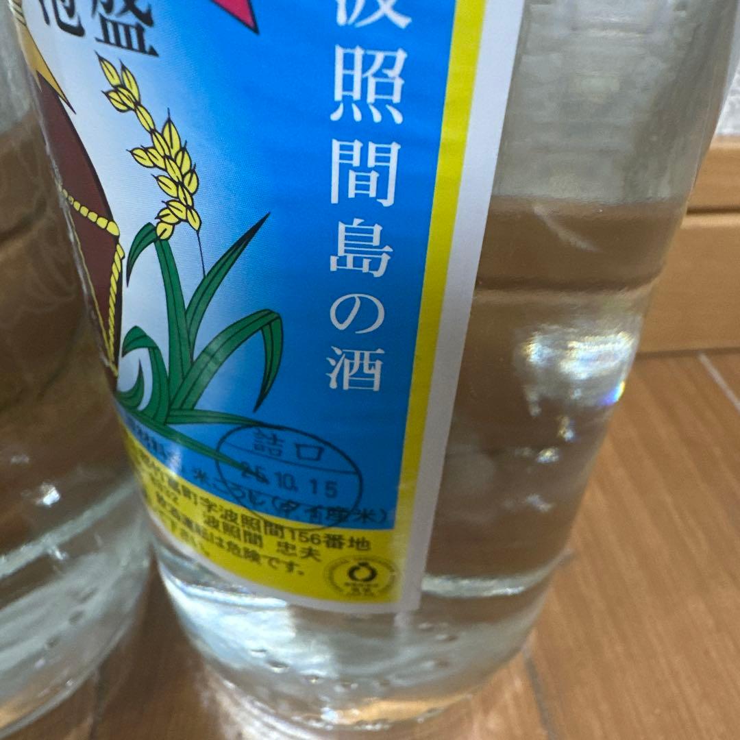 幻の泡盛 泡波 600ml 3本セット