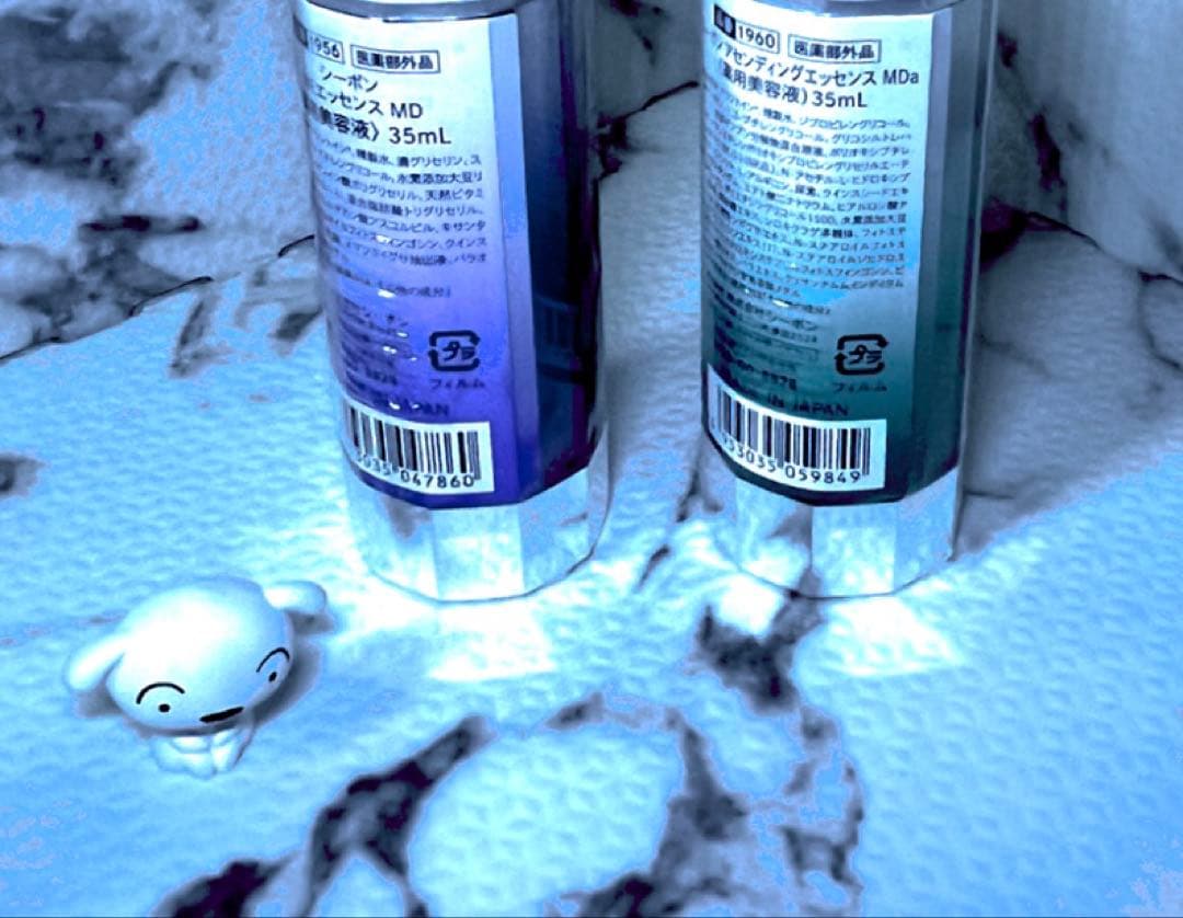 だい シーボン化粧品 4点セット