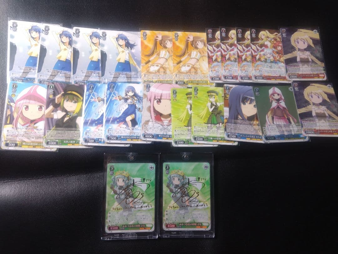 3月末まで出品 ヴァイスシュヴァルツ マギアレコード フルレアデッキ+パーツ