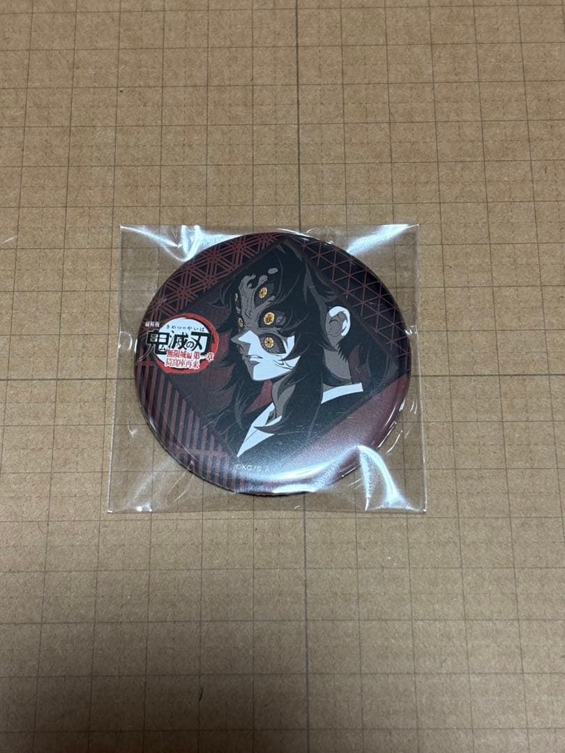 鬼滅の刃 黒死牟 ufotable DINING 缶バッジ お楽しみくじ - メルカリ