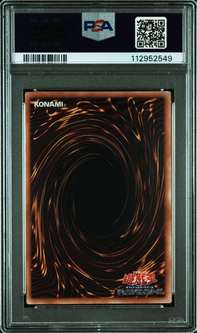 【 鑑定品 PSA10 】　極美品　最安値　時の魔術師　25th クオシク