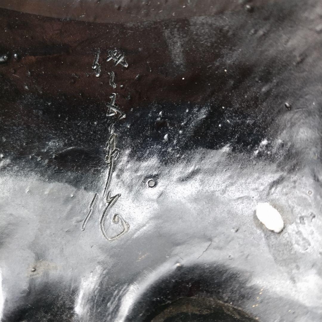 能面（翁面 小面）セット 壁掛用土台板付 面の長さ20㌢