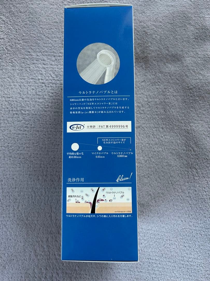 NEWエコシャワーIII /クラブエコウォーター クラブエコウォーター