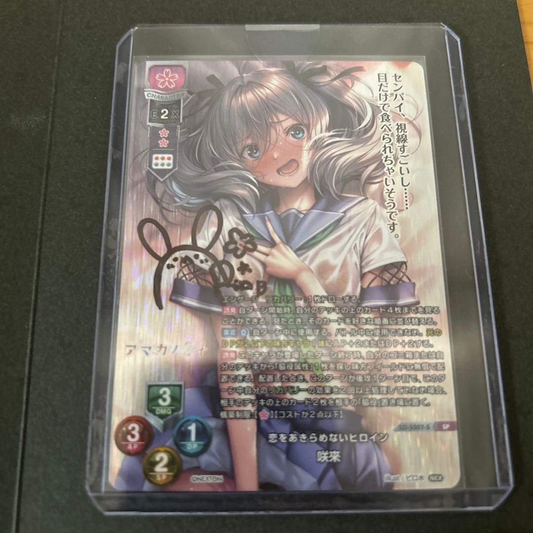 ZE:A FIVE THE VOULEZ-VOUS 韓国盤-lycee 直筆サイン 恋をあきらめない