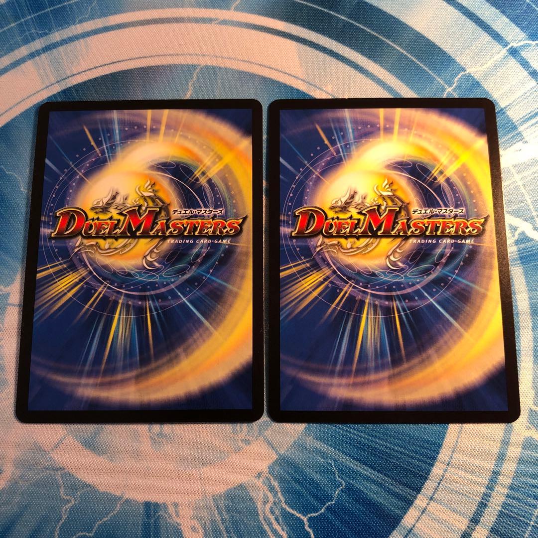 青緑ジャイアント　デッキパーツ　計42枚　水自然ジャイアント