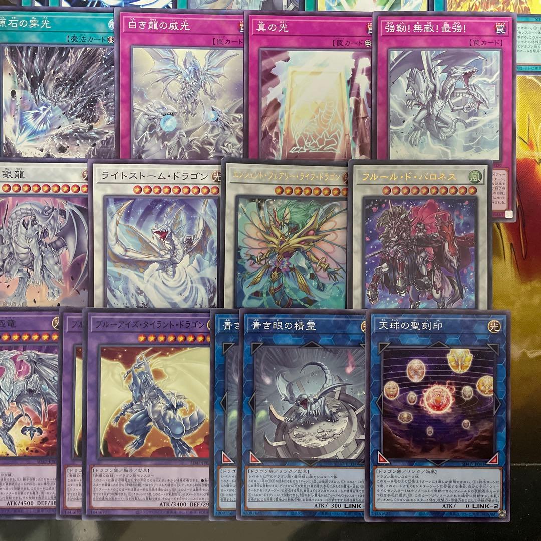 大会優勝構築 ドゥームズデッキ メディウス ドラスティア ドラストリウス