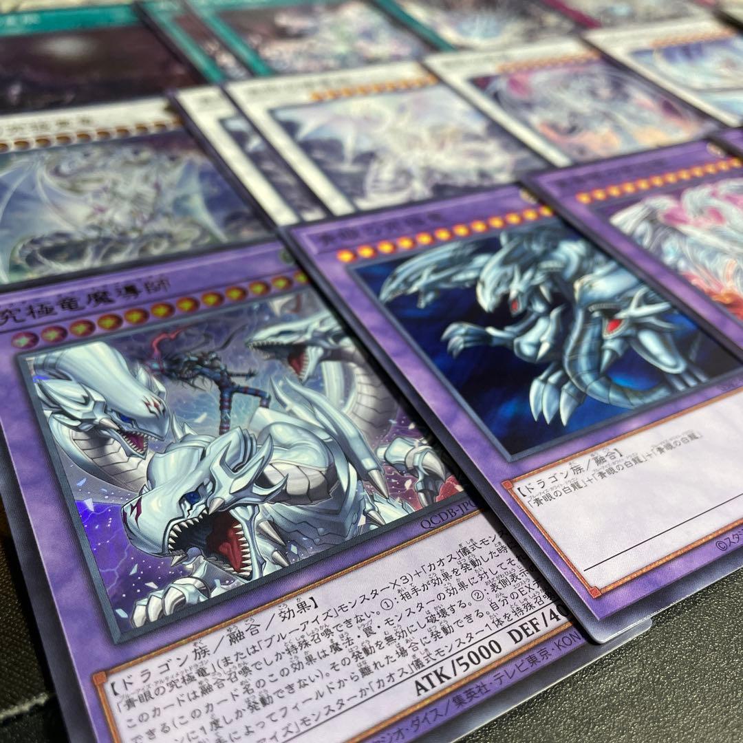 大会優勝構築 ドゥームズデッキ メディウス ドラスティア ドラストリウス