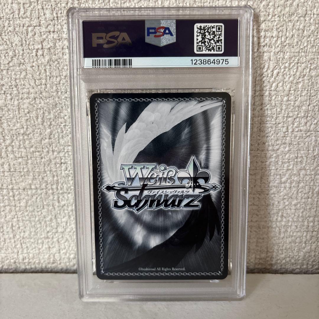 MyGO!!!!! × Ave MujicaモーティスSSP psa10