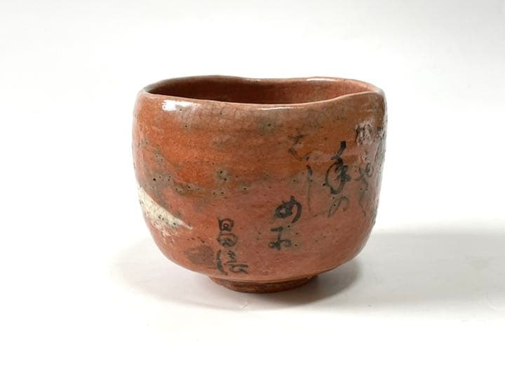 稀少 明治九谷の第一人者 松本佐平 松雲堂 赤絵金彩唐子図中皿 其のニ