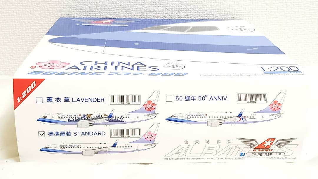 アルバトロス 1/200 CHINA AIRLINES B737-800 完成品