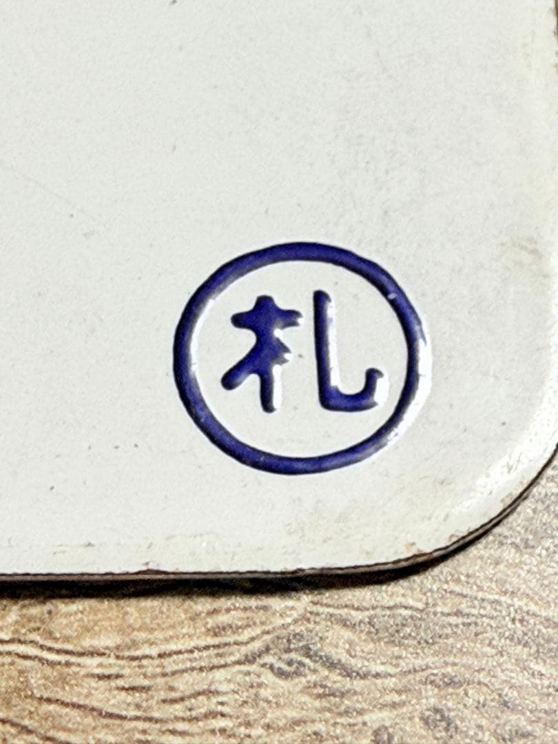 国鉄　愛称板　はまなす　ホーロー　琺瑯