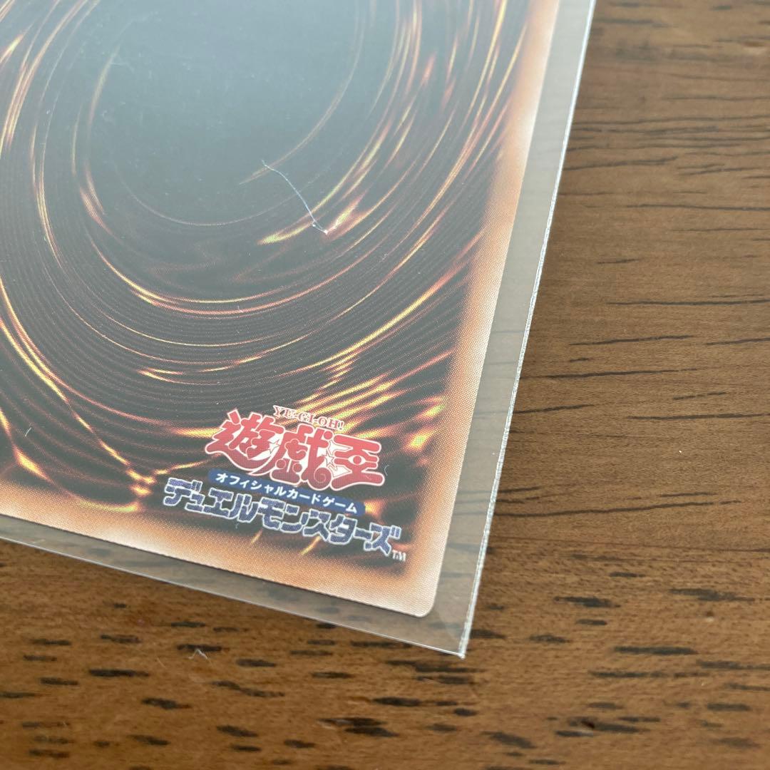 女剣士カナンクオシク　クォーターセンチュリーレア