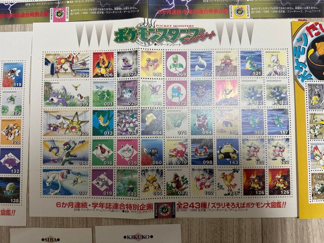 【希少品】ポケモンスタンプ まとめ売り