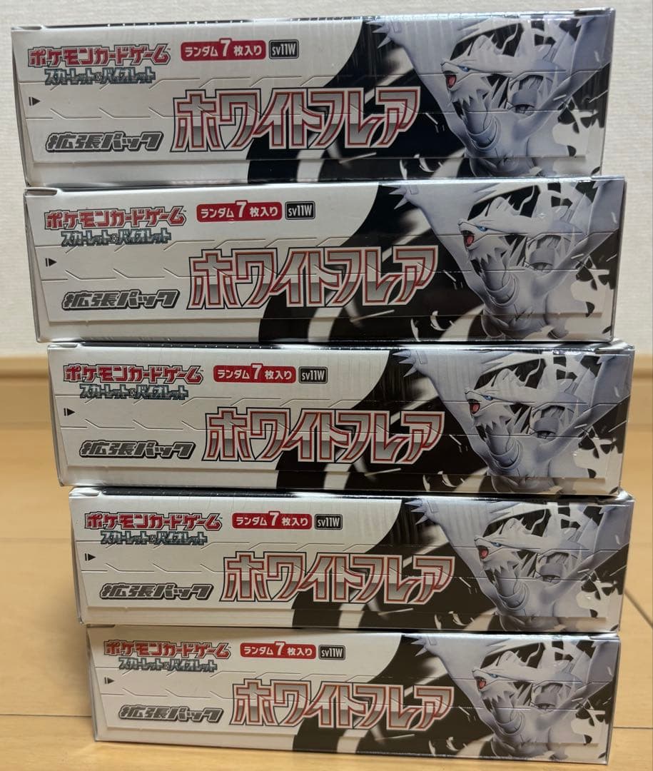 【シュリンク付き】　ポケモンカード　ホワイトフレア　5ボックス