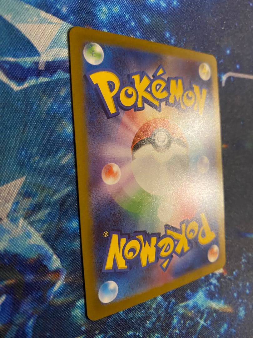 ポケモンカード　ナンジャモ SAR[SV2D 096/071]クレイバースト