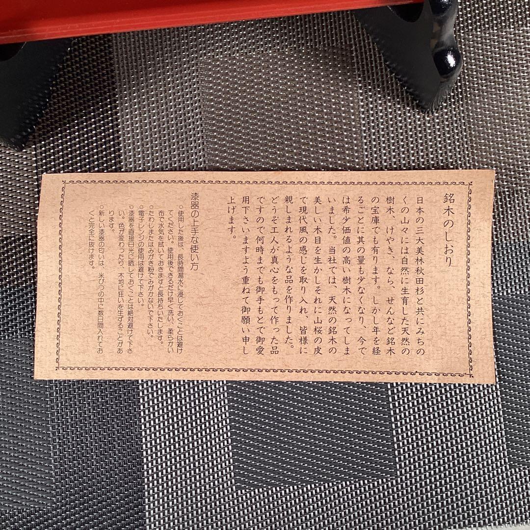 『スタうー特価』　秋田杉　お盆　長手盆　大サイズ