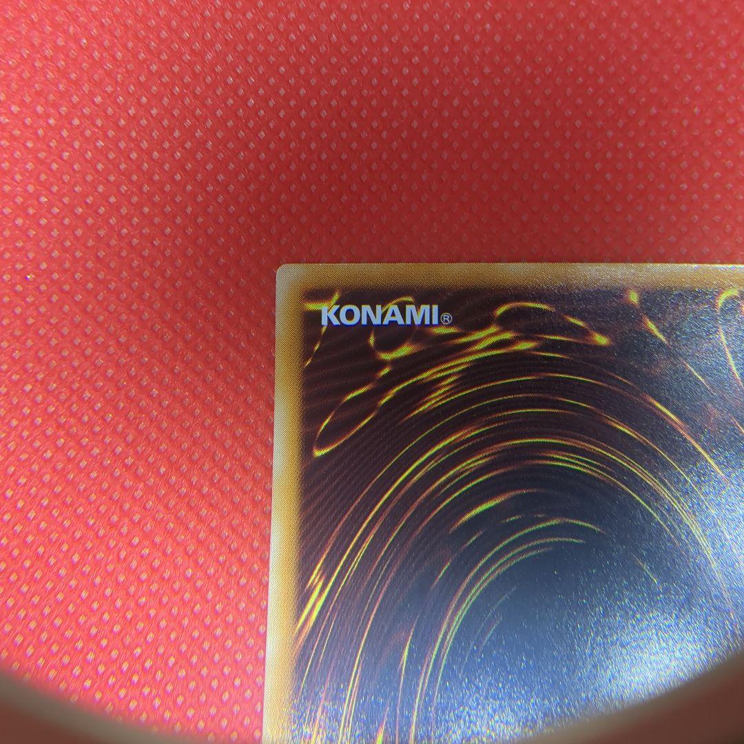 デーモンの召喚 レリーフ