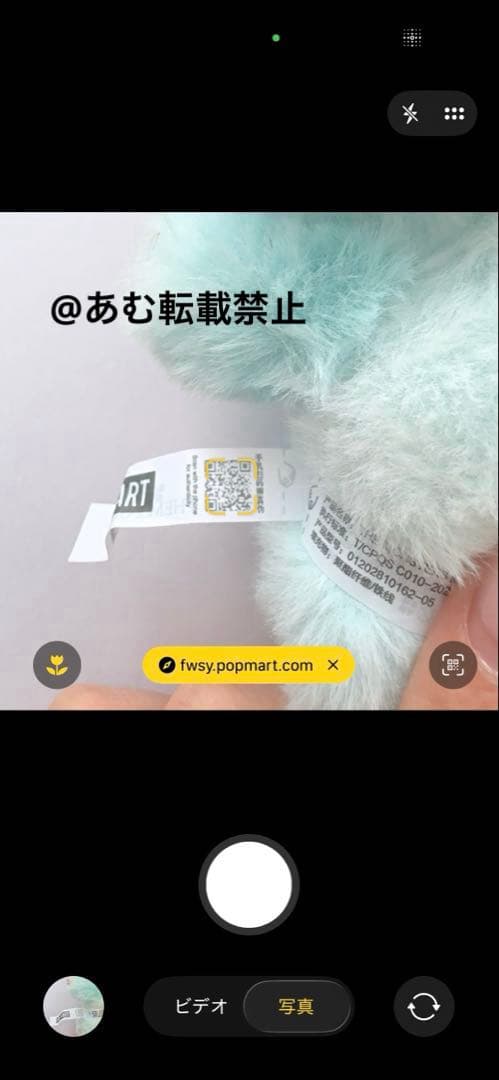 正規品POP MART ラブブ エナジー HOPE 水色