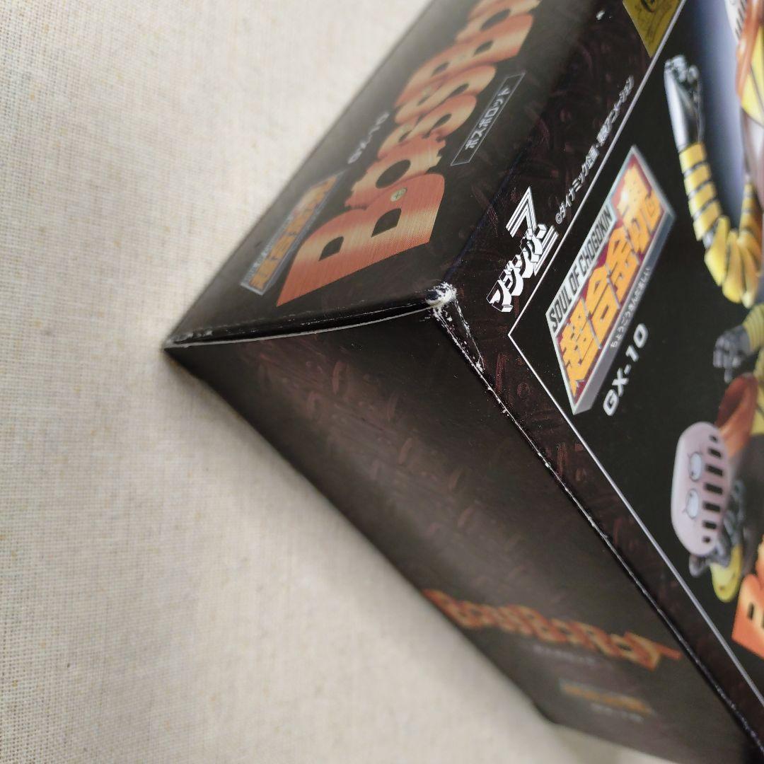 【メルカリ便】超合金魂 GX-10 ボスボロット
