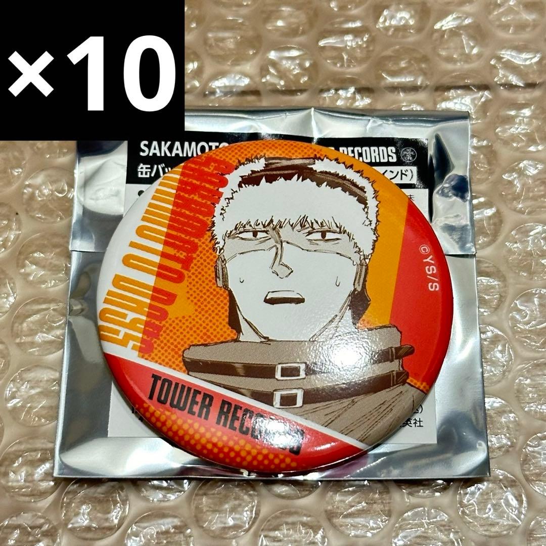 サカモトデイズ タワレコ 缶バッジコレクションvol.2 加耳 10個 - メルカリ