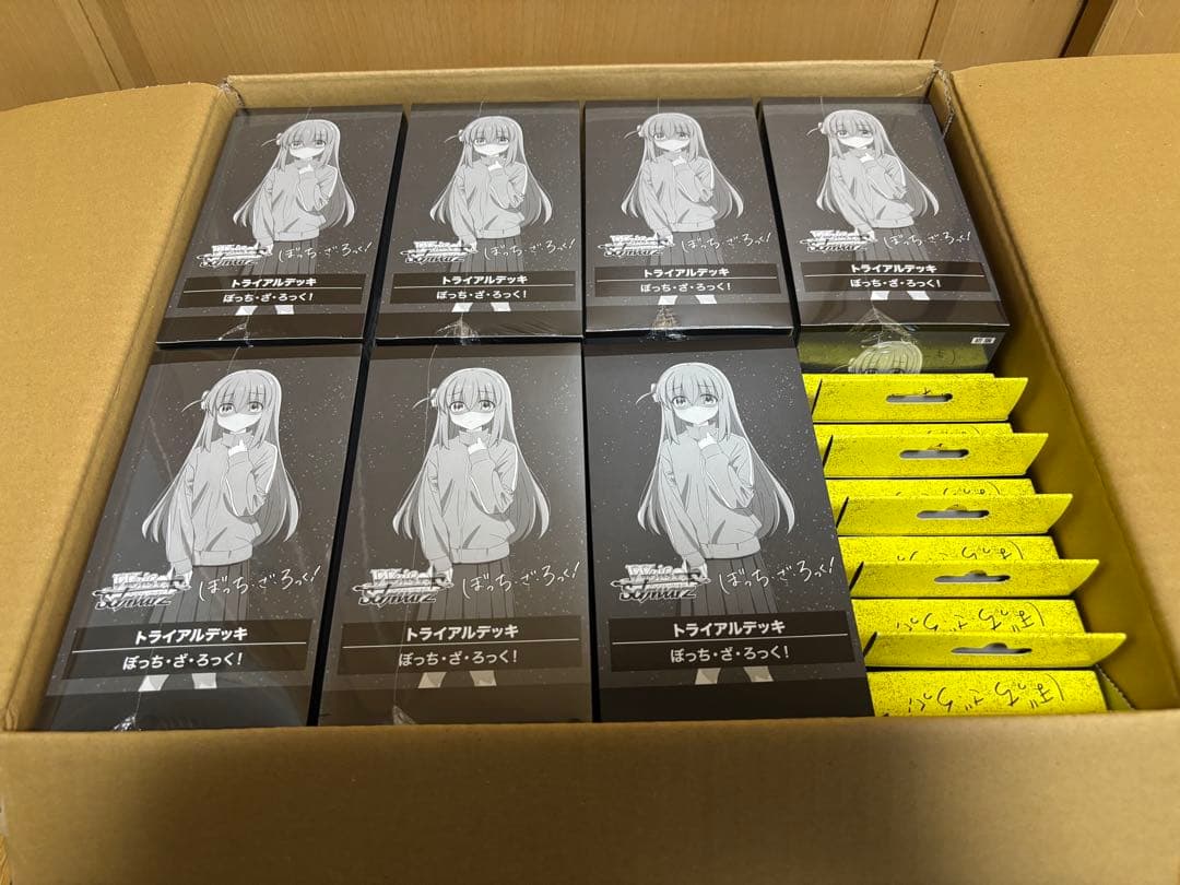 ヴァイス ぼっちざろっく 未開封シュリンク付き 2boxセッ