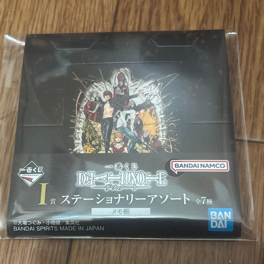 一番くじ デスノート A、B、C、D、E、F、H、I、ラストワン賞11