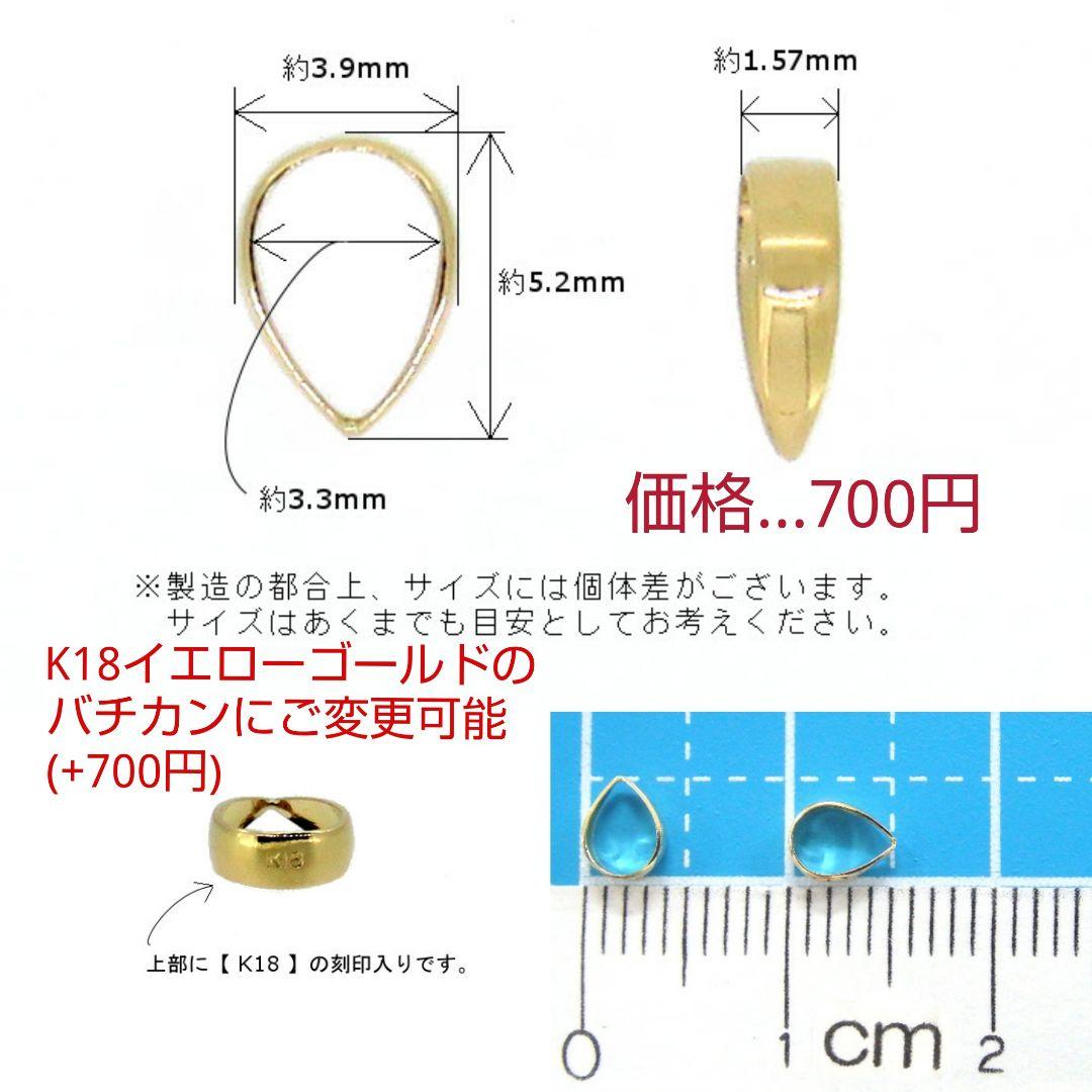 No.1195 メテオライト ギベオン隕石 約6mm ペンダントトップ kgf