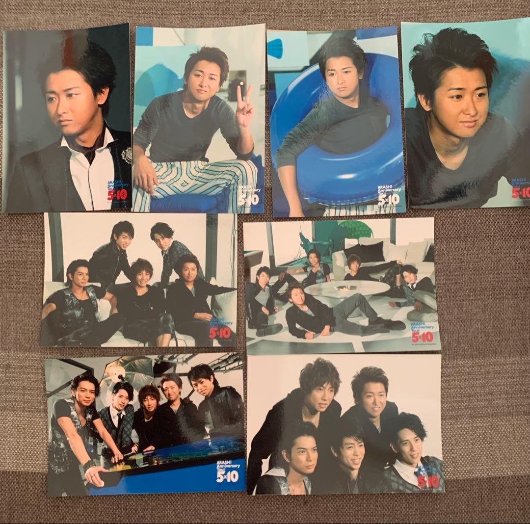 嵐 5×10 フォトセット 大野智 集合 - メルカリ