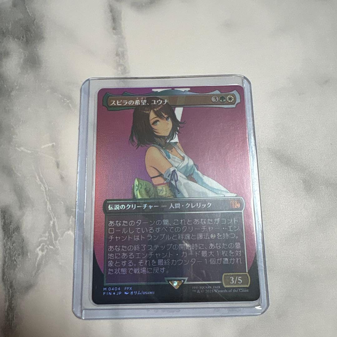 王の隣 アルベド SP