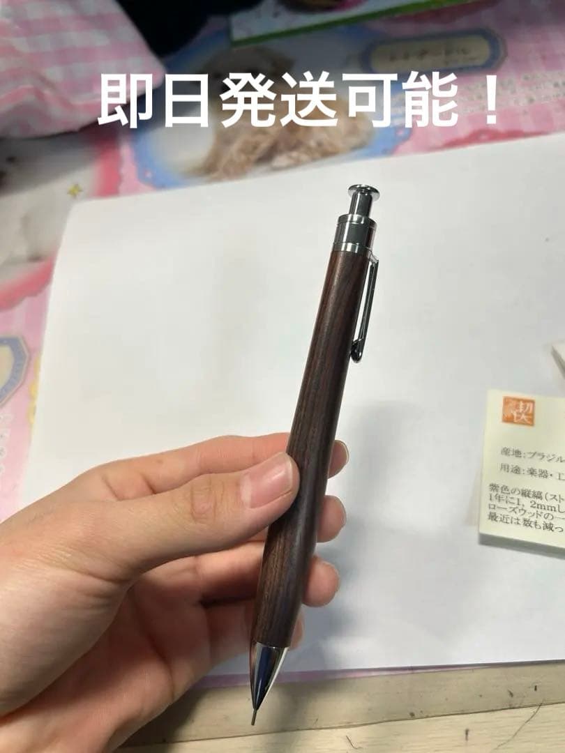 工房楔ペンシル楔キングウッド固定式口金 - メルカリ