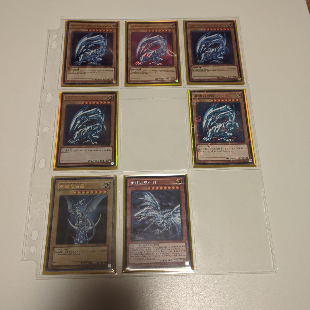 ク*ロ様 遊戯王　コレクター　引退　まとめ売り