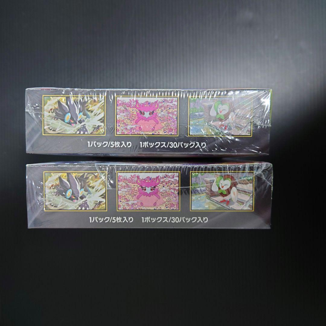 ムニキスゼロ　ボックス　シュリンク付き　２ボックス