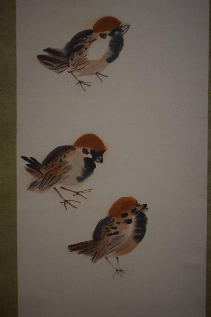 真作/近藤杉石/雀画賛/桐共箱付/布袋屋掛軸HI-817