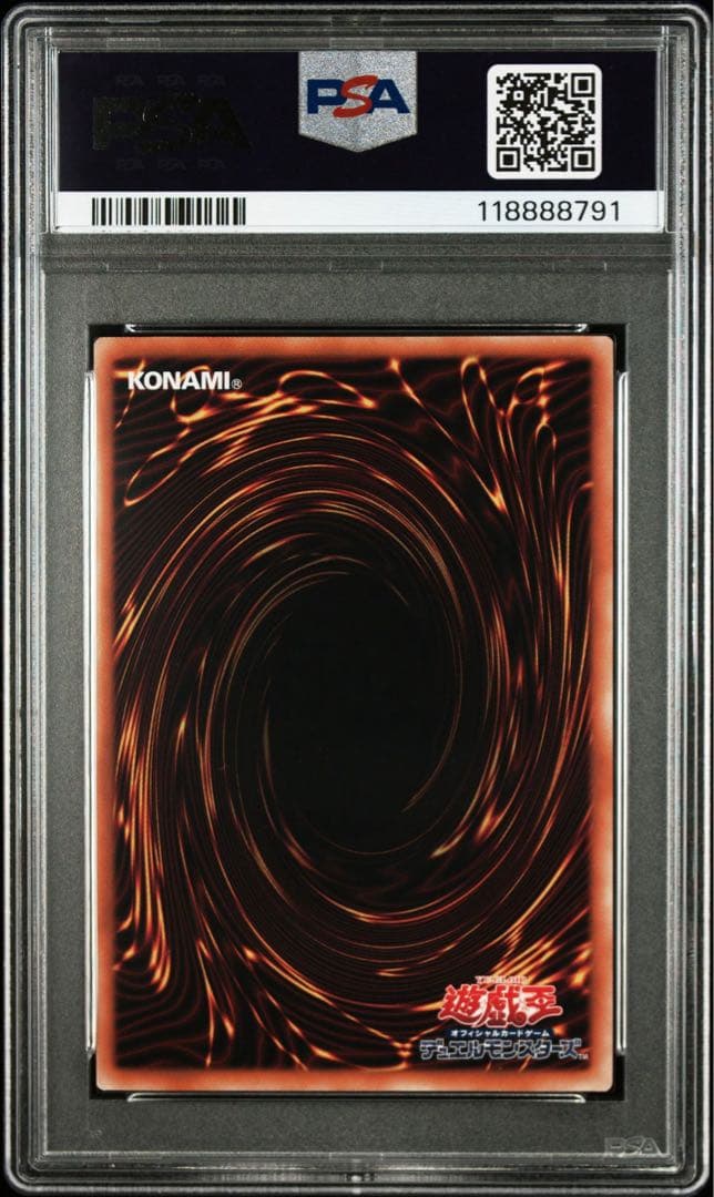 Evil★Twinリィラ イラスト違い 25th クオシク PSA10