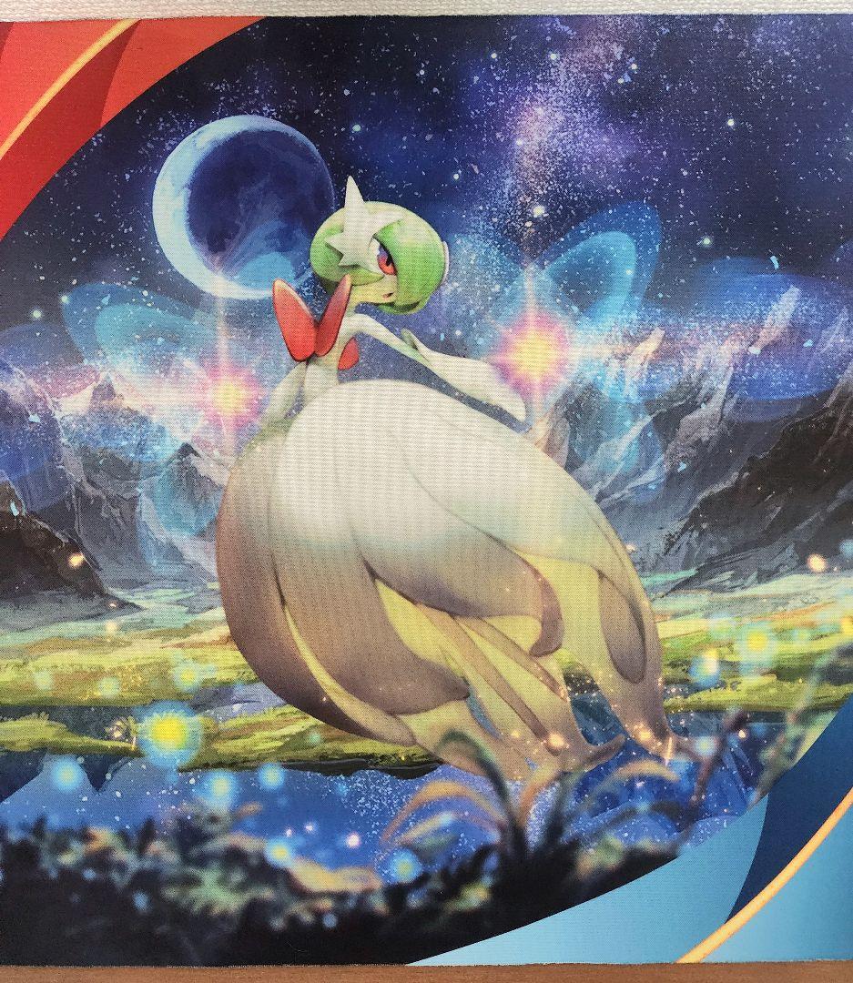 希少【海外限定】2015 PLAY! メガサーナイト プレイマット www