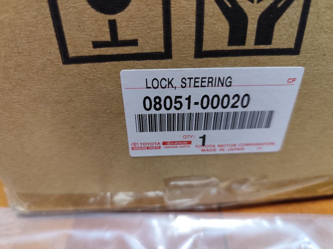 TOYOTA ステアリングロック 赤　新品未使用　梱包