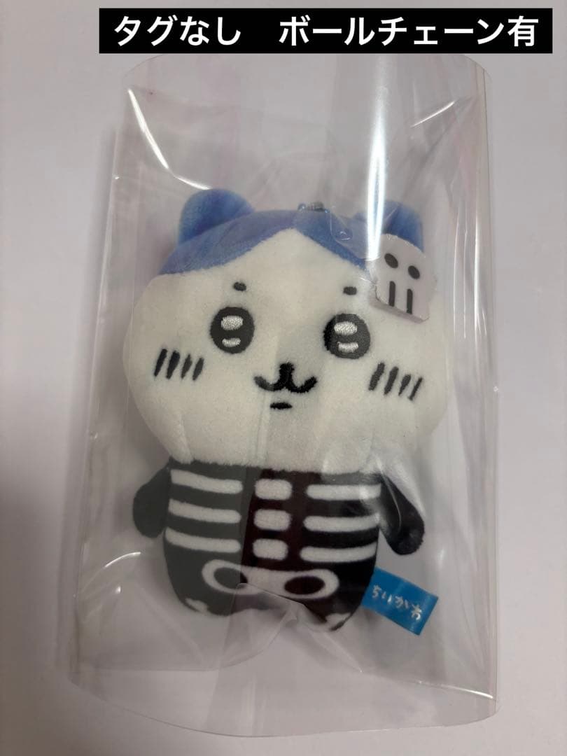 ちいかわ 仮装・・・ってこと！？なぷちミニマスコット（ハチワレ）