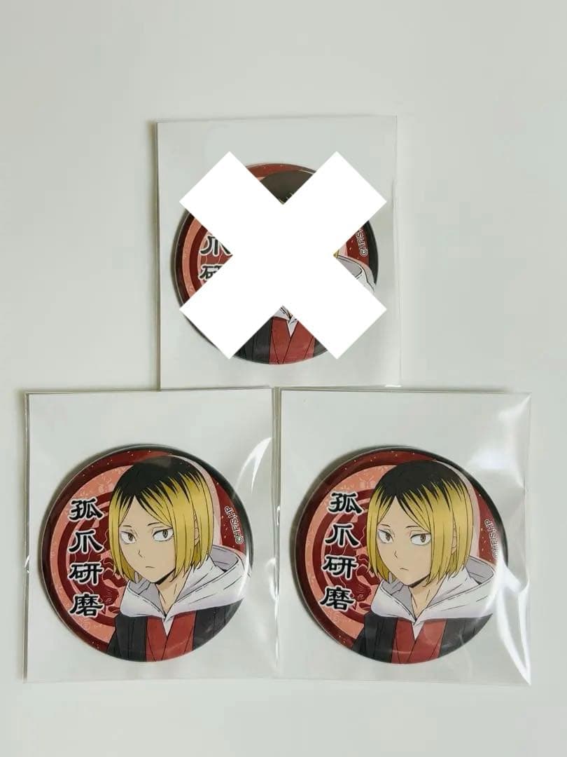 ハイキュー 和装 和服 着物 缶バッジ 孤爪研磨 - メルカリ