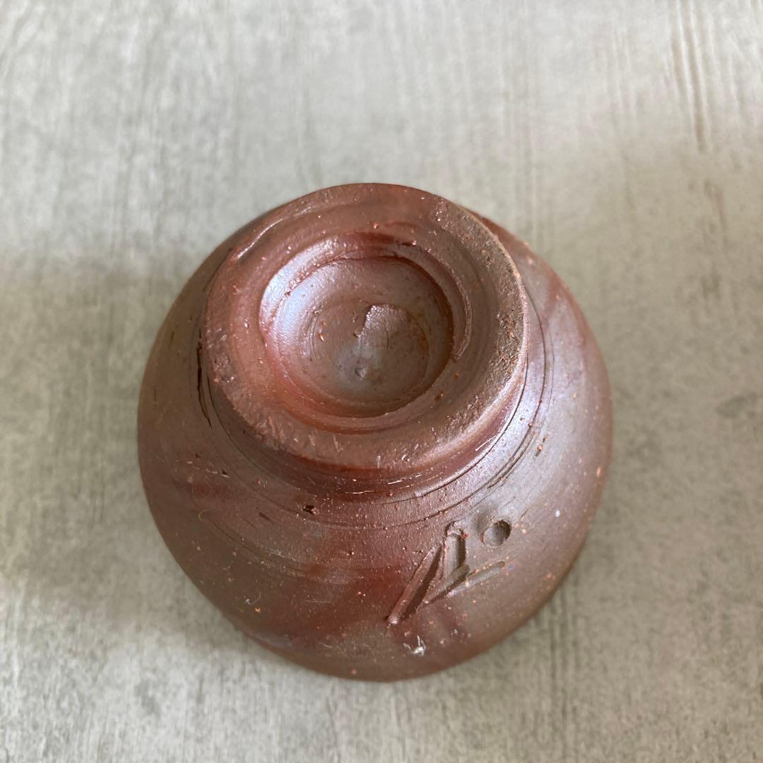 年始値下げ　人間国宝　藤原雄　ぐい呑み　おちょこ　備前焼　1点　②