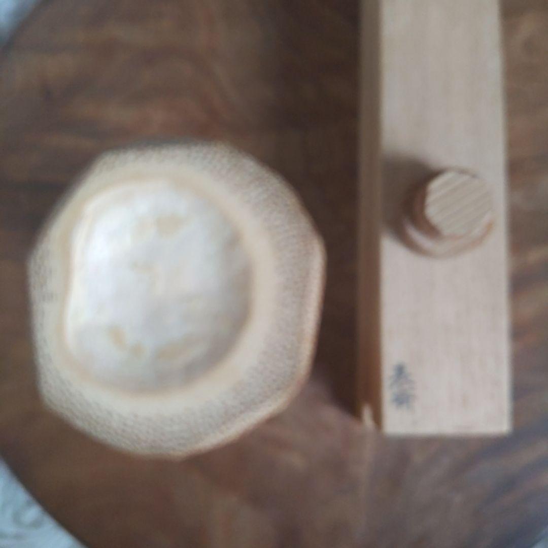 菊蒔絵 竹茶杓 瑞雲 堀之内宗完（宗心）書付 兼中斎 表斉作