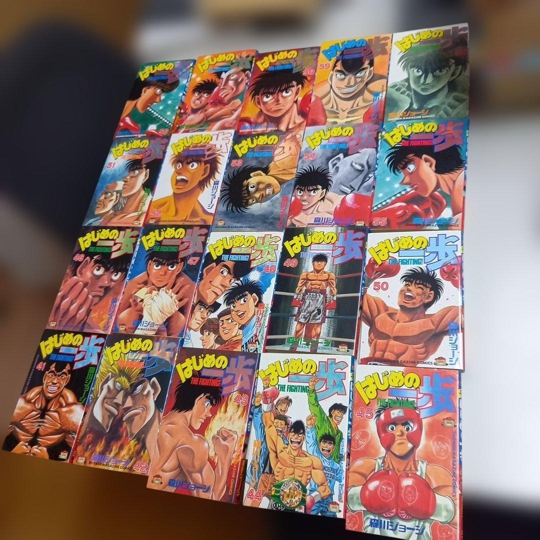 はじめの一歩　1~129巻セット